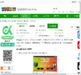 酷玩直播下载最新版-酷玩直播下载v1.0.0 安卓版-2265安卓网