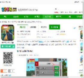 僵尸生存工艺游戏下载-僵尸生存工艺官方版下载v45 安卓版-2265安卓网