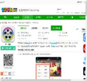 西西影院下载手机版-西西影院下载v1.0.9 安卓版-2265安卓网