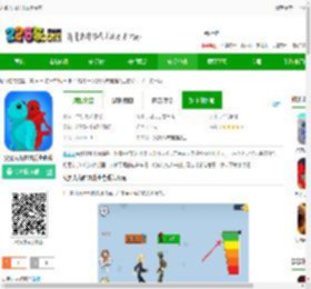 火柴人布娃娃战士下载-火柴人布娃娃战士游戏下载v1.2.1 安卓版-2265安卓网