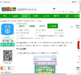 考拉上岸公考app下载-考拉上岸软件官方版下载v1.7.2 安卓版-2265安卓网