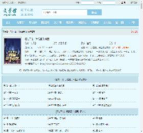 狂龙下山：我是国手仙医最新章节,狂龙下山：我是国手仙医无弹窗 - 文学馆