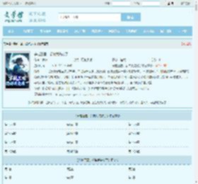 穿越三国，貂蝉我先收了最新章节,穿越三国，貂蝉我先收了无弹窗 - 文学馆