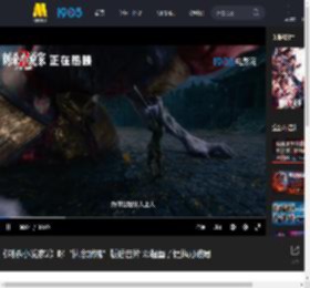 《刺杀小说家2》曝“执念燃魂”版后告片 邓超董子健执刃破局_高清视频在线观看_电影网