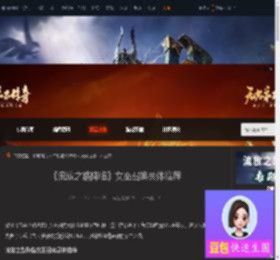 流放之路降临女巫召唤灵体怎么选-流放之路降临女巫召唤灵体推荐-游侠网