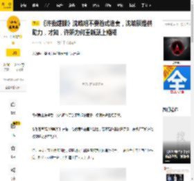 《许我耀眼》沈皓明不要脸式追妻，沈皓辰提供助力，才知，许妍为何重新戴上婚戒_乔琳_染色_一面