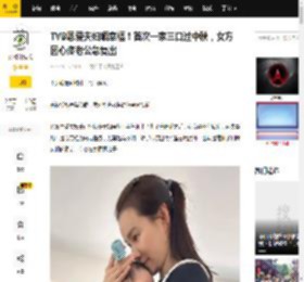 TVB恩爱夫妇晒幸福！首次一家三口过中秋，女方因心疼老公急复出_黄翠如_萧正楠_工作