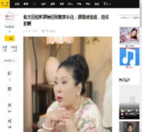 向太回应郭碧婷回到娘家长住：那是她爸爸，应该的啊_台北_陈岚_儿媳