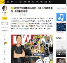 59岁关淑怡被曝送ICU急救，23岁儿子病房外痛哭，早前曾自杀获救_香港_母亲_家属