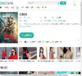 红海行动-更新更全更受欢迎的影视网站-在线观看