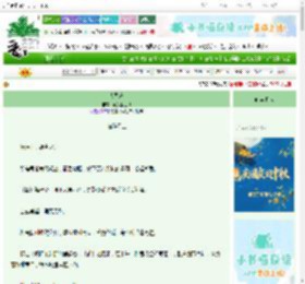 《大司乐》花狐狸王爷　^第475章^ 最新更新:2025-10-08 03:00:00 晋江文学城