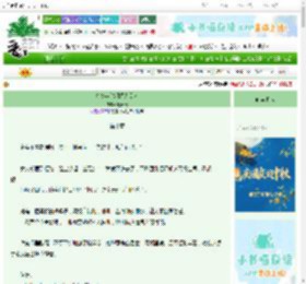 《九零年代明媚大美人》眉夭夭　^第10章^ 最新更新:2025-10-08 03:07:12 晋江文学城