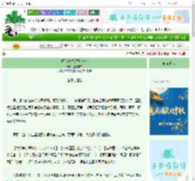 《白月光她总想压我一头》盛夏未来　^第12章^ 最新更新:2025-10-08 02:41:43 晋江文学城