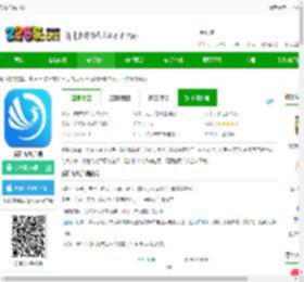 爱临沂app下载-爱临沂客户端下载v2.0 安卓最新版-2265安卓网