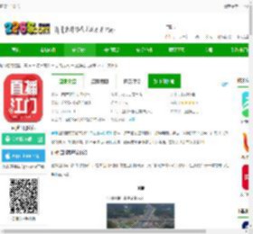 直播江门app下载-直播江门发布下载v3.2.1 安卓版-2265安卓网