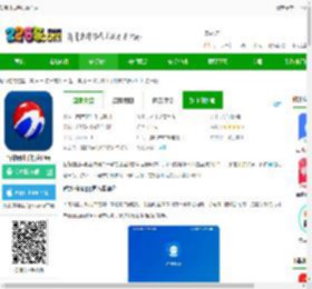 智慧眉山app下载-智慧眉山手机客户端下载v4.1.0 安卓版-2265安卓网