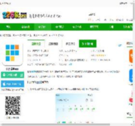 日历清单手机下载-日历清单app下载v2.3.70 安卓版-2265安卓网