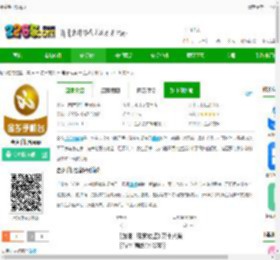 金乡手机台客户端下载-金乡手机台app下载v0.1.6 安卓版-2265安卓网