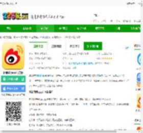 2025年新浪微博下载-新浪微博app官方版下载v15.10.0安卓最新版本-2265安卓网