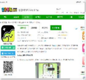 lookus软件下载-lookus官方版下载v3.5.0安卓版-2265安卓网