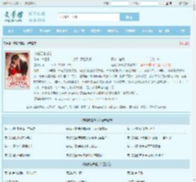 薄宴沉唐暖宁全文免费阅读,薄宴沉唐暖宁完整版 - 文学馆