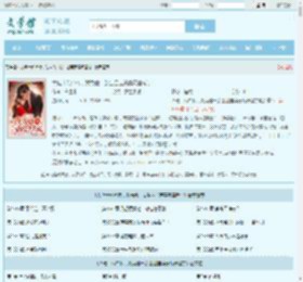 大佬十代单传，我为他一胎生四宝薄宴沉唐暖宁全文免费阅读,大佬十代单传，我为他一胎生四宝薄宴沉唐暖宁完整版 - 文学馆