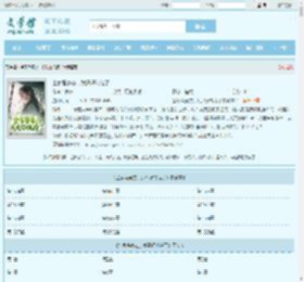 全家皆豪杰，我只好纨绔了最新章节,全家皆豪杰，我只好纨绔了无弹窗 - 文学馆