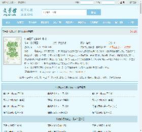 快穿白月光穿进be剧本全文免费阅读,快穿白月光穿进be剧本完整版 - 文学馆