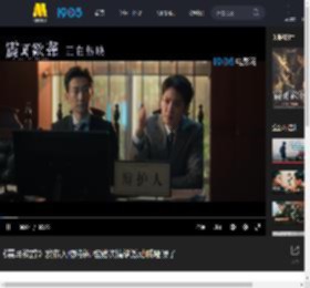 《震耳欲聋》发布人物特辑 檀健次情绪激动喊哑嗓子_高清视频在线观看_电影网
