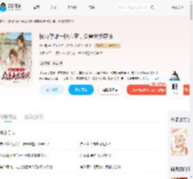 被弃孕雌一胎六宝，众兽夫求原谅_(落心晨)小说最新章节全文免费在线阅读下载-QQ阅读