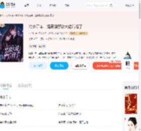 冷战五年，提离婚禁欲大佬后悔了_(小千山)小说最新章节全文免费在线阅读下载-QQ阅读