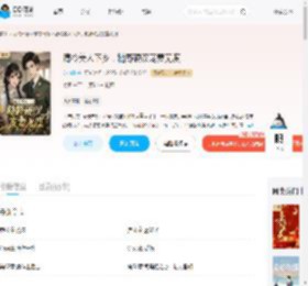 清冷美人下乡，糙野硬汉宠妻无度_(苏幻缡)小说最新章节全文免费在线阅读下载-QQ阅读