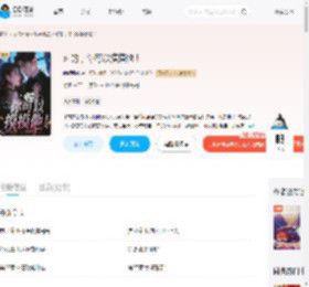 对的，你可以摸摸他！_(晚朝眠鹤)小说最新章节全文免费在线阅读下载-QQ阅读