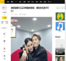 钟丽缇晒与王嘉尔贴脸亲密照：现在仍在回味不已！_世界_我的偶像_全情
