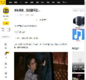 李沁很绝，但这剧不配…_凤随歌_一笑_剧中
