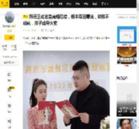 猴哥正式官宣离婚后续，根本原因曝光，幼稚不成熟，孩子成导火索_何钰欣_沟通_婚变