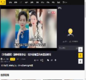 《许我耀眼》温峥嵘陷争议：戏外因糟蹋昂贵道具被骂