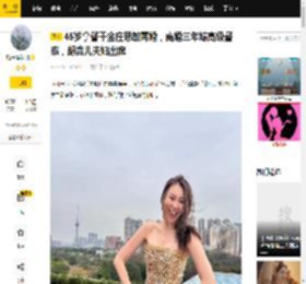 45岁拿督千金庄思敏再婚，离婚三年嫁高级督察，胡杏儿夫妇出席_婚姻_恋情_男友