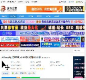 窗口管理工具下载 AltSnap(窗口管理工具) v1.66 绿色免费版 32/64位 下载-脚本之家