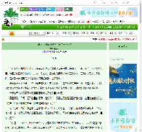 《被配角太子血祭重生后成了一代女相》鹧鸪呆　^第7章^ 最新更新:2025-10-09 01:01:25 晋江文学城