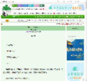 《杀戮道主向我自荐枕席》意逍遊　^第36章^ 最新更新:2025-10-09 03:39:29 晋江文学城