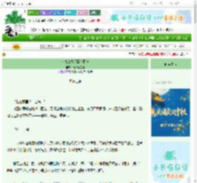 《《九霄寒月照衣冠》》娱舟溺星河　^第11章^ 最新更新:2025-10-09 01:00:00 晋江文学城