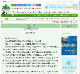 《千山万水·上册》云竹枝　^第66章^ 最新更新:2025-10-09 04:22:02 晋江文学城