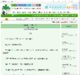 《卑微宫男以色侍君（女尊）》米饭家族　^第5章^ 最新更新:2025-10-09 01:42:40 晋江文学城