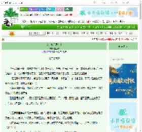 《女二她只想苟住》鉴尘客　^第21章^ 最新更新:2025-10-09 03:06:24 晋江文学城