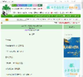 《穿越星际，我靠炒地产成为星际首富》波莱罗　^第15章^ 最新更新:2025-10-09 04:10:13 晋江文学城