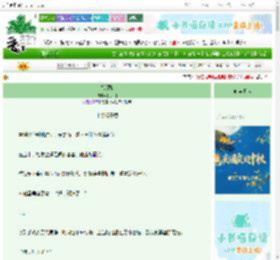 《光阴酿》四六困　^第3章^ 最新更新:2025-10-09 02:51:45 晋江文学城