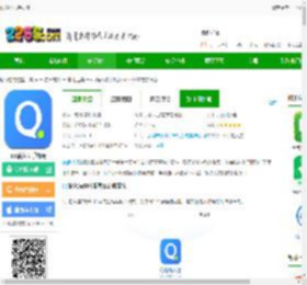 qq输入法下载安装2025最新版-qq输入法手机版下载v8.7.13官方安卓版-2265安卓网