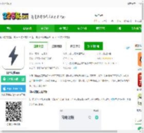 闪电记账软件免费下载-闪电记账app下载v1.6.0安卓官方版-2265安卓网