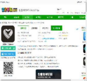 爱剪辑官方免费版下载-爱剪辑手机版app下载v80.38.0 安卓版-2265安卓网